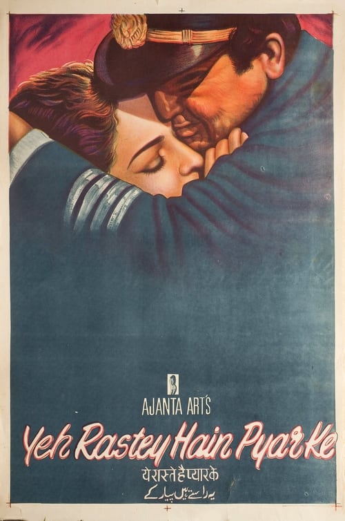 Yeh Rastey Hain Pyar Ke (1963)