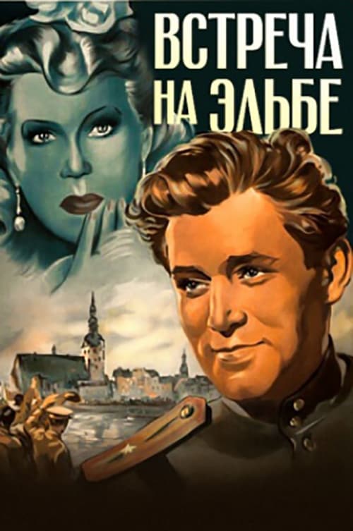 Встреча на Эльбе (1949)