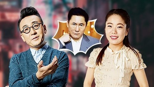 Image de l'épisode 13