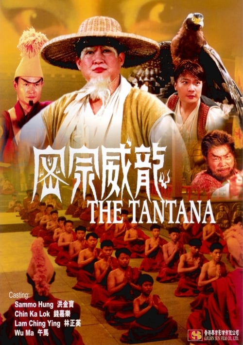 Watch Streaming Watch Streaming The Tantana (1991) Online Streaming HD 1080p Without Download Movie (1991) Movie Full 720p Without Download Online Streaming