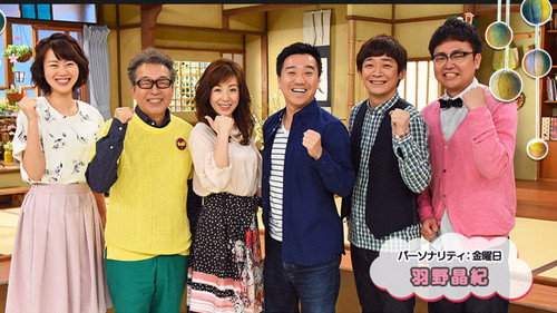 ごきげんライフスタイル よ〜いドン! - Season 1 Backdrop Blur