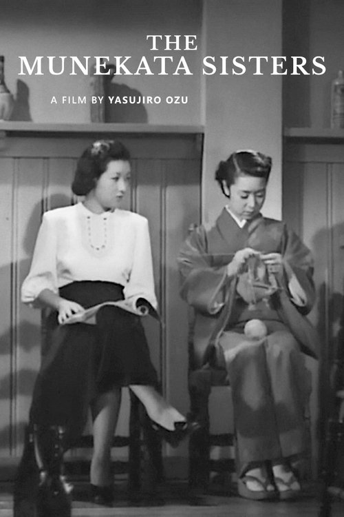 The Munekata Sisters 1950