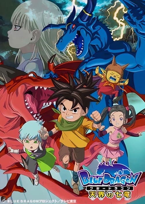 BLUE DRAGON, S01E37 - (2007)