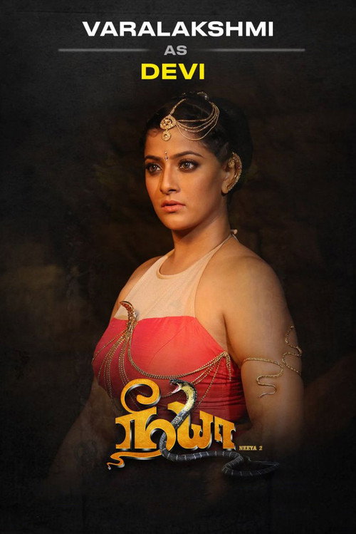 Neeya 2 poster