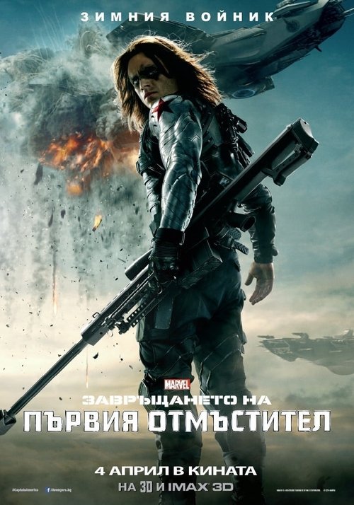 Posters
