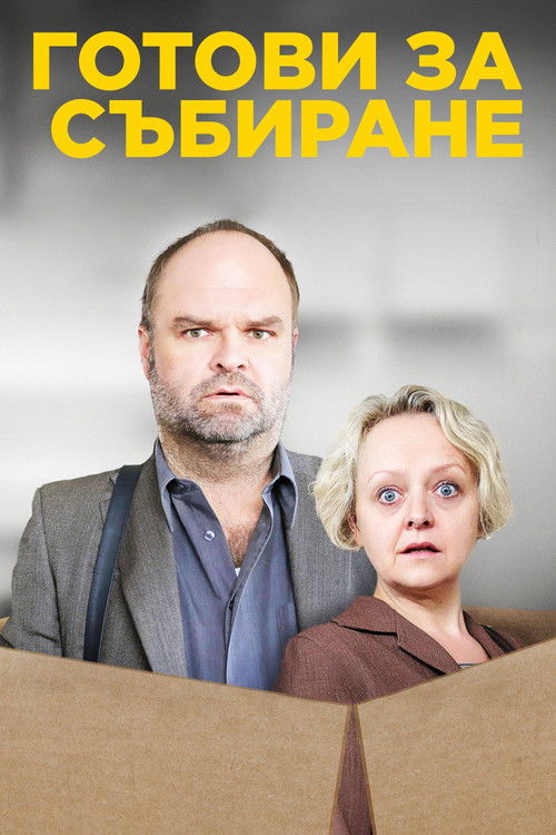 Ready to Assemble poster