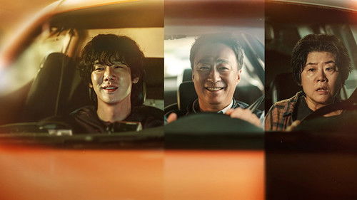 A Bloody Lucky Day backdrop 3