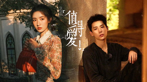 Such a Good Love backdrop 3