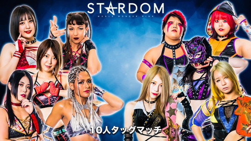 Stardom Year-End Tour 2022 ~ Day 2