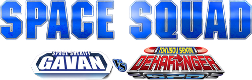 Space Squad: Space Sheriff Gavan VS Tokusou Sentai Dekaranger logo