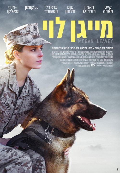 Megan Leavey poster