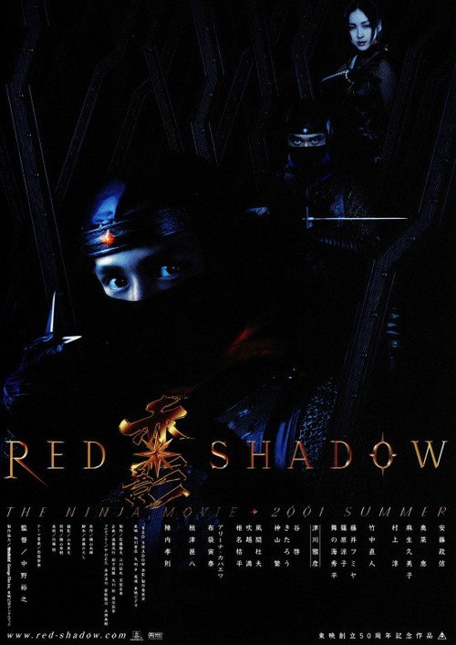 Red Shadow poster
