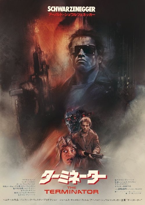 Posters