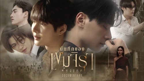 Image de l'épisode 1