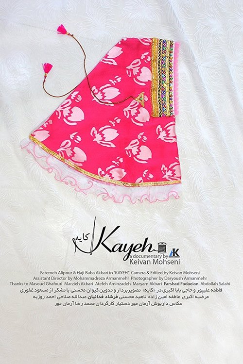 Kayeh movie poster player