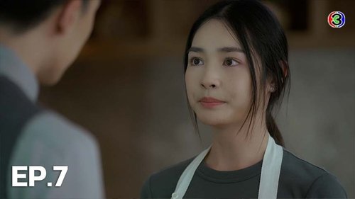Image de l'épisode 7