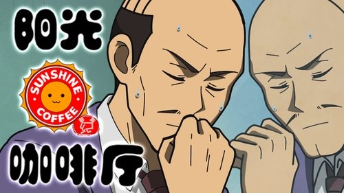 Épisode 20
