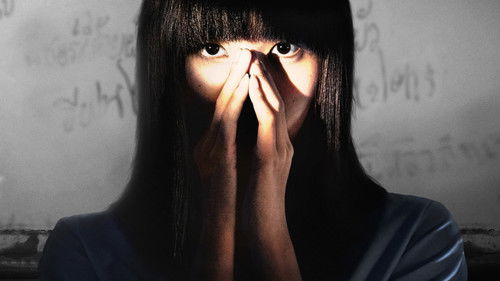 Girl from Nowhere backdrop 1