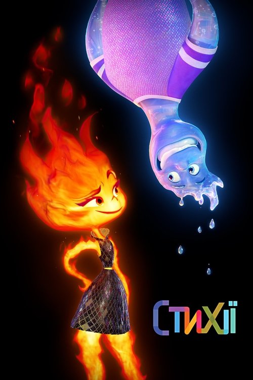 Movie Image