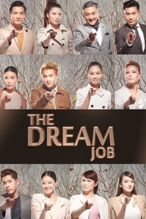 Poster The Dream Job