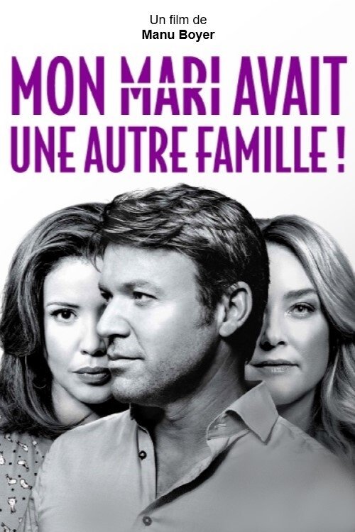 Poster image du film Mon mari avait une autre famille ! Mon mari avait une autre famille !