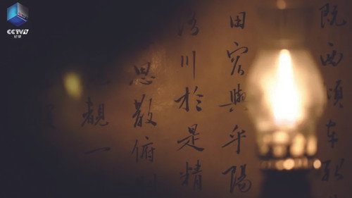 古书复活记 - Season 1 Backdrop Blur