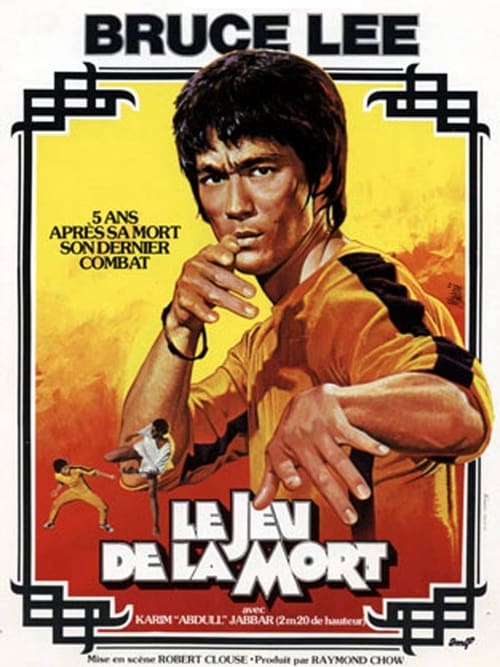 Le Jeu de la mort 1978