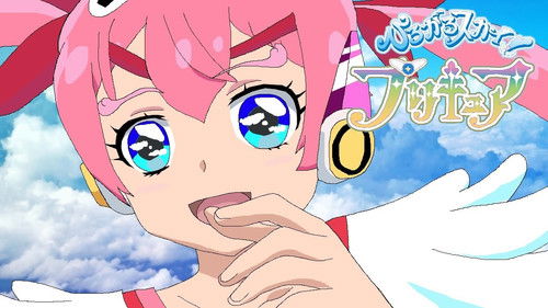 广阔天空！光之美少女