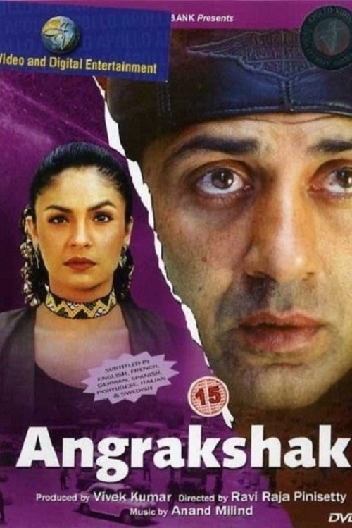 Angrakshak 1995