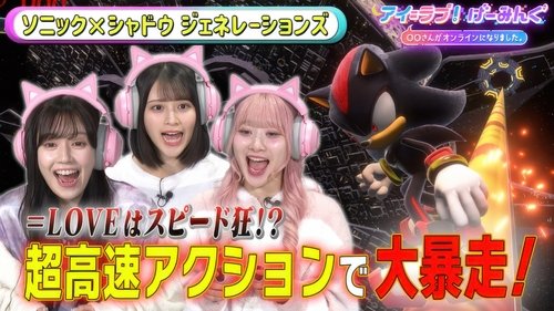 Image de l'épisode 103