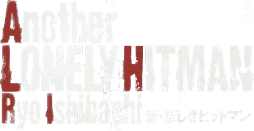 Another Lonely Hitman