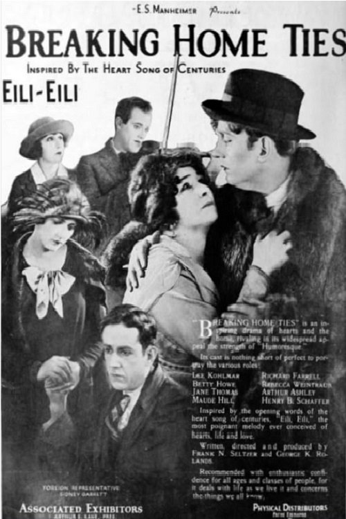 Постер фильма