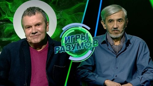 Image de l'épisode 12