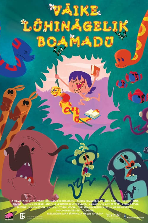 Постер фильма