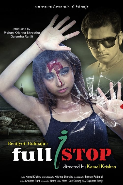 Full Stop (2012) poster