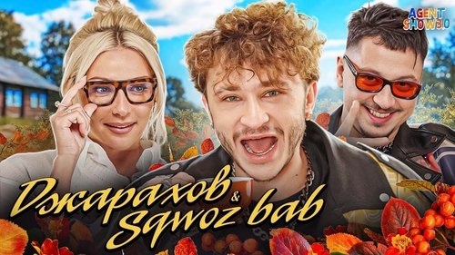 Image de l'épisode 8