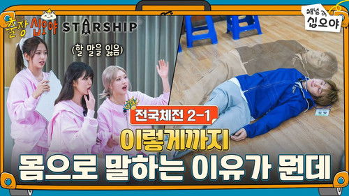 Image de l'épisode 81