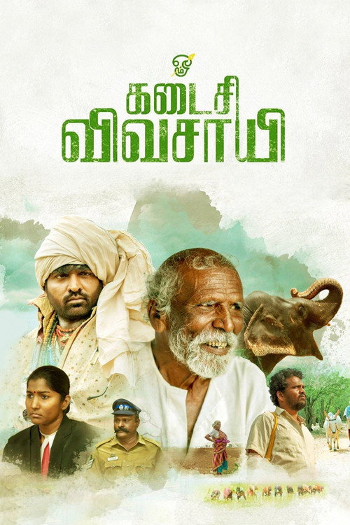 Kadaisi Vivasayi poster