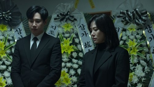 선산, S01E01 - (2024)