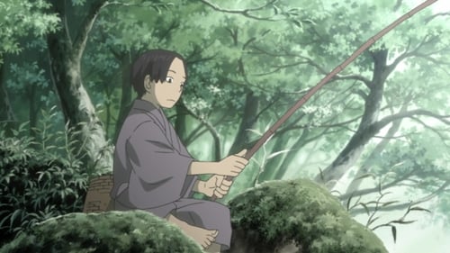 蟲師, S01E26 - (2006)