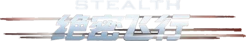 Stealth