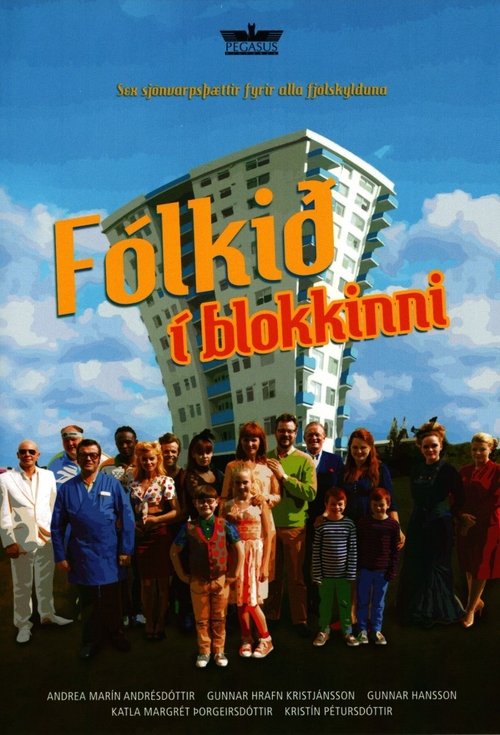 Fólkið í blokkinni cover