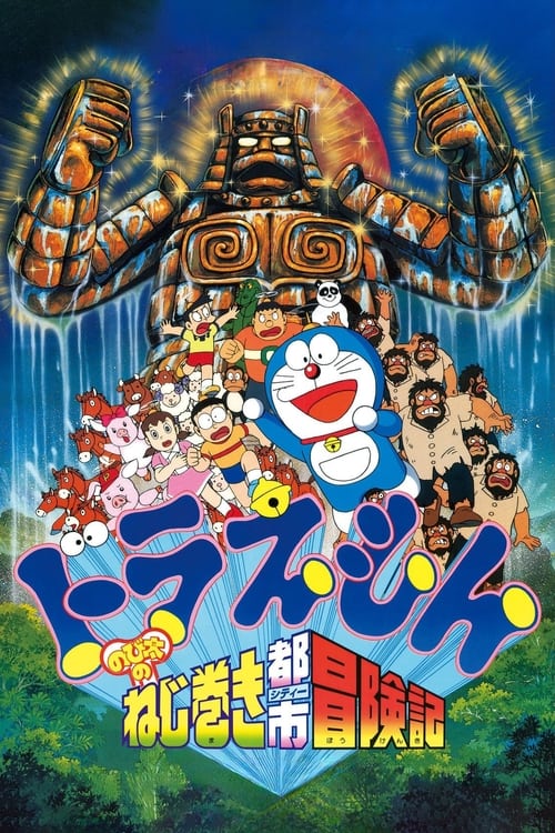 Doraemon: Nobita and the Spiral City Movie Poster Image