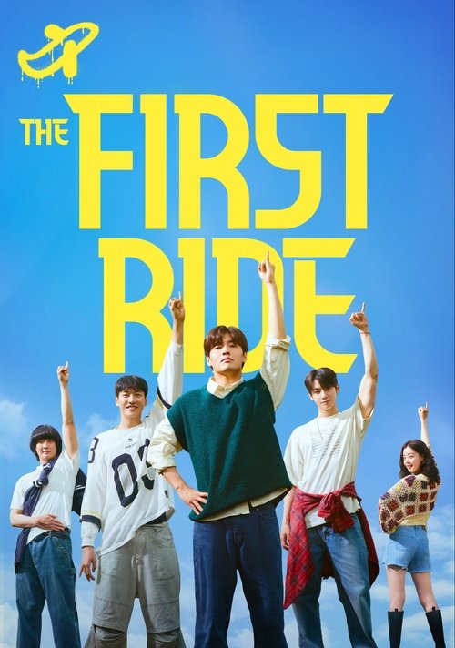 The First Ride poster