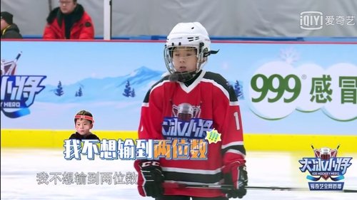Ice Hockey Hero