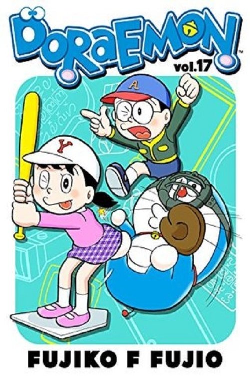 Doraemon, S17 - (1995)