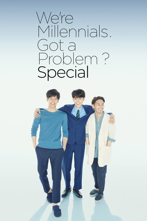 Specials poster