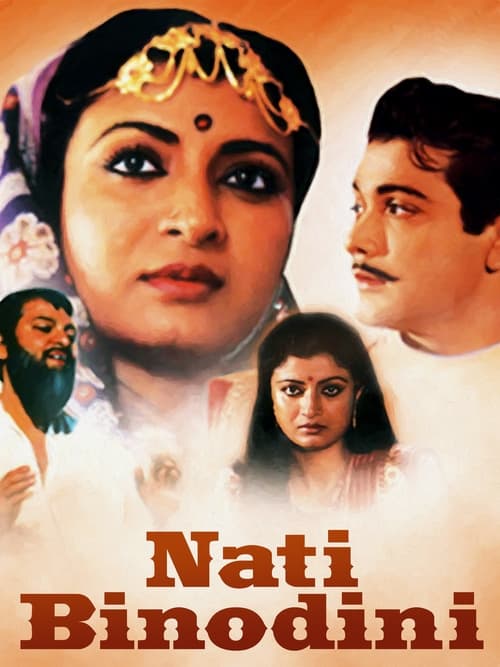 Nati Binodini Movie Poster Image