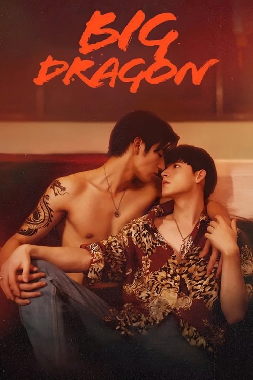 Dragoi i Madh poster