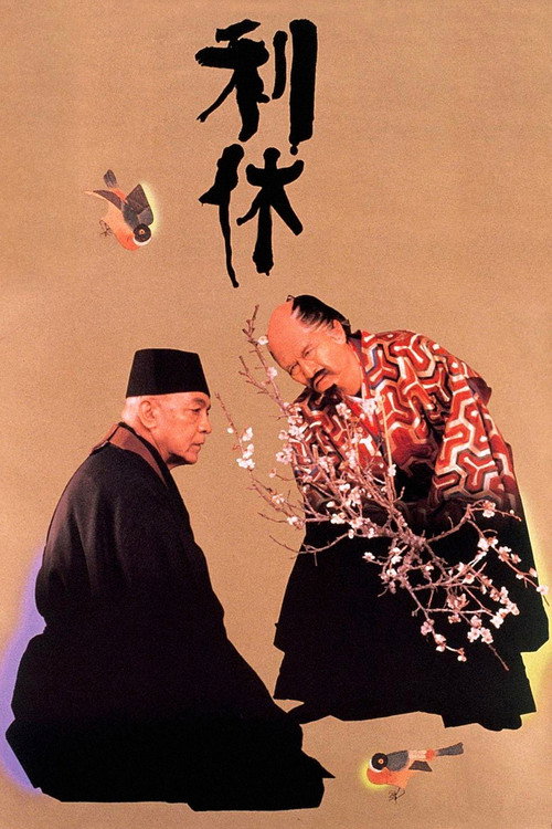 Rikyu